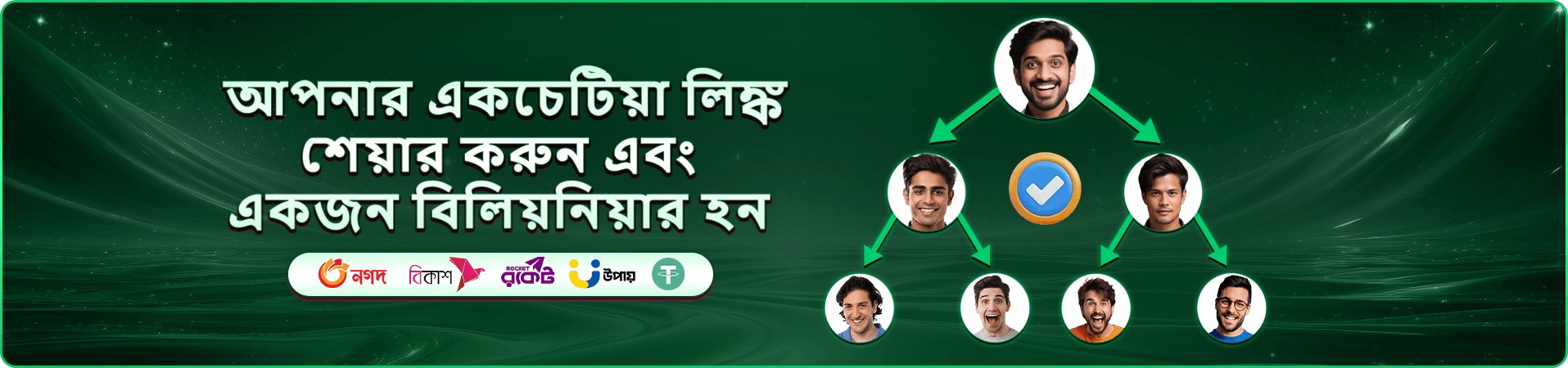 1333bt স্লট ডাউনলোড প্রোমো